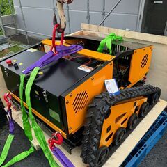 ラジコン草刈り機レンタルします！キャタピラー電動自走、狩り幅８０ｃｍ　２４時間￥３５,０００ トラックで指定場所への配達もします（要別途費用） − 北海道