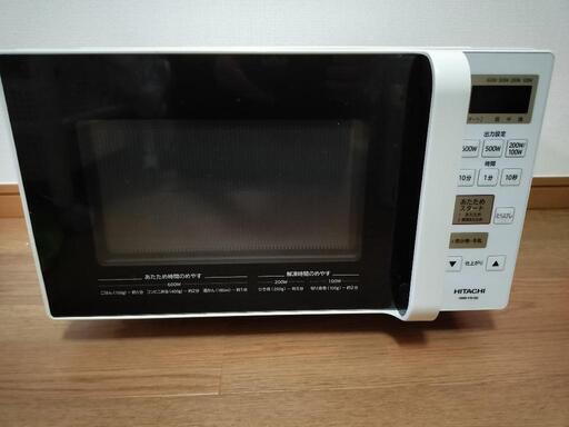 家電  電子レンジ【日立製・説明書付き】