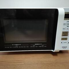 家電  電子レンジ【日立製・説明書付き】
