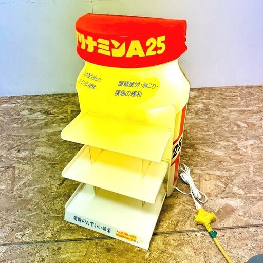 アリナミンA25 電飾陳列棚 ディスプレイ 1992年製 販促品 非売品 /SL2