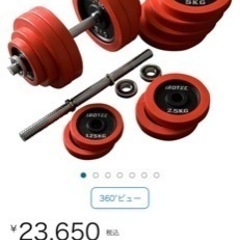 ラバーダンベル 60KG 片手30KG×2個セット /IROTEC（アイロテック