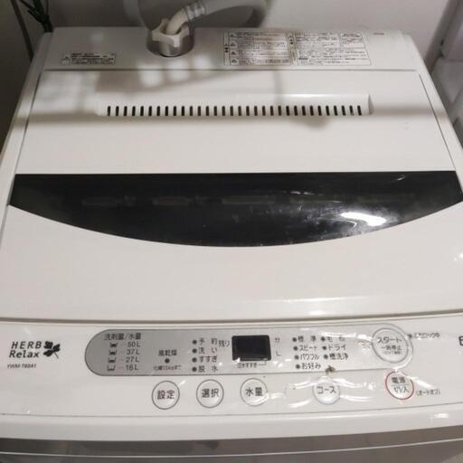 【成約済み】【6月27日 夕方～夜直接引取りに来れる方】洗濯機 6kg