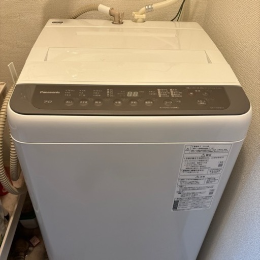 【格安でお譲りします】Panasonic洗濯機　2020年製　NA-F70PB14