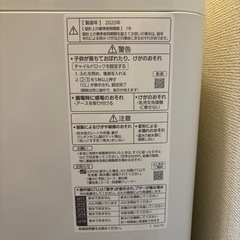 【格安でお譲りします】Panasonic洗濯機　2020年製　NA-F70PB14の画像