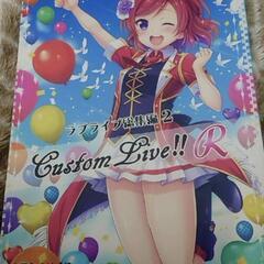 同人誌50冊セット