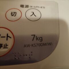 洗濯機