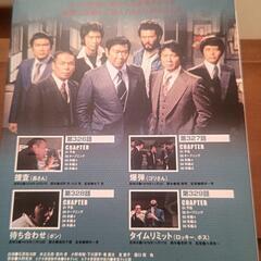 ２０００円太陽にほえろDVDの画像