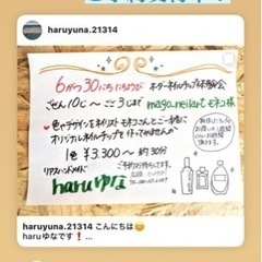 オーダーネイルチップ会