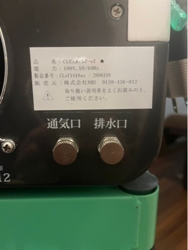 ラスト1台‼️サロン 美容脱毛器