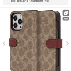 正規販売店購入⭐︎新品未使用④