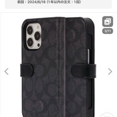 正規販売店購入⭐︎新品未使用①
