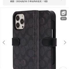 正規販売店購入⭐︎新品未使用②