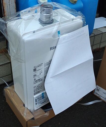 札幌 リンナイ LPガス給湯器 ボイラー RUX-V1615SWFA 2024年7月製造 未使用品