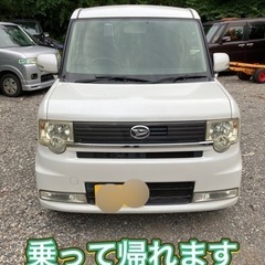 ムーヴコンテ カスタム 車検令和8年6月迄 ETC 乗って帰れます