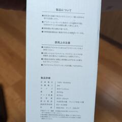 超音波式アロマディフューザー半額の画像