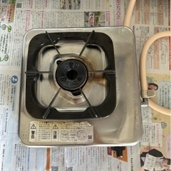 一口ガスコンロ都市ガス用【引き取り限定】