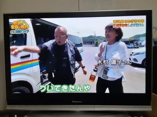 家電 テレビ