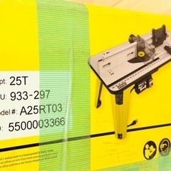 未使用品 リョービ　ルーター台　RYOBI (リョービ) ユニバ...