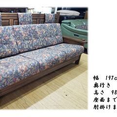 ｆ75 美品　葉山ガーデン　さくら工芸　木枠トリプルソファの画像