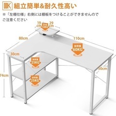 【取引中】良品パソコンデスク　ゲーミングデスクの画像