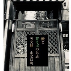 ホール、調理補助、キッチンスタッフ募集の画像