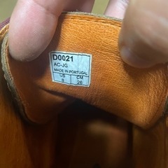 ダナーブーツの画像