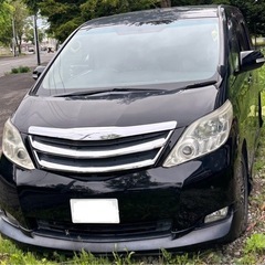 受付停止致します。アルファード 