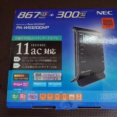 NEC 無線LANルーター PA-WG1200HP