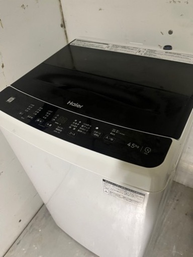 Haier洗濯機4.5kg