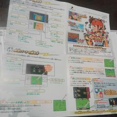 〈値下げ〉ケースのみ　イナズマイレブン1.2.3の画像