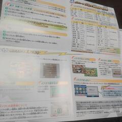 〈値下げ〉ケースのみ　イナズマイレブン1.2.3の画像