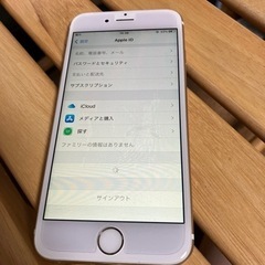 ★最終値下げ価格★iPhone6s 画面割れ無し