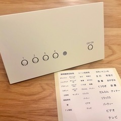 Panasonic リビングライコン