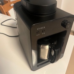 SC A371ブラック 黒 シロカ siroca 全自動 ドリッ...
