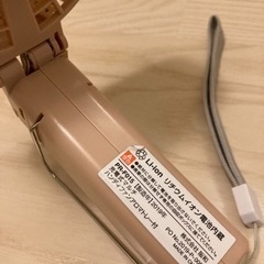 PRISMATE(プリズメイト) 充電式 マルチ ハンディ ファンの画像