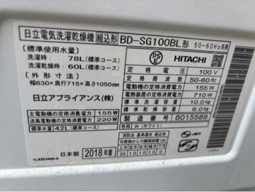 家電 生活家電 洗濯機