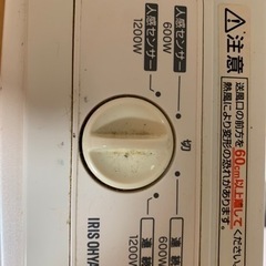 家電 季節、空調家電 ファンヒーターの画像