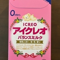 アイクレオ　スティックタイプ 12.7g×10本