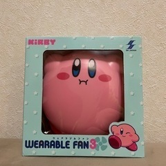 カービィ 扇風機　ウェアラブルファン