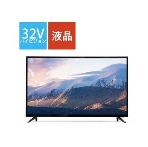 【売約済】家電 テレビ 液晶テレビ