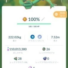ポケモンGO フレンド募集