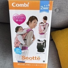 子供用品 ベビー用品 ベビーキャリア、抱っこひもの画像