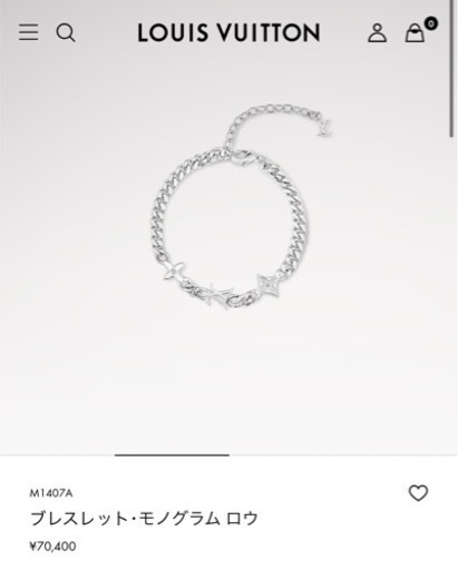 ルイ・ヴィトン LOUIS VUITTON ブレスレット・モノグラム ロウ M1407A シルバー メタル メンズ ブレスレット