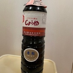 岩永醤油　熊本産