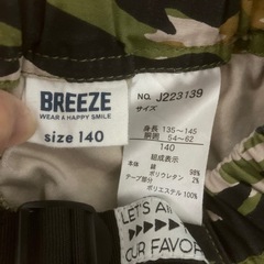 子供用品 キッズ用品 子供服の画像
