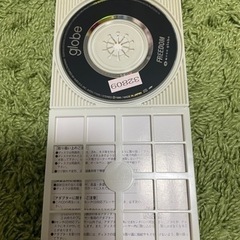 globe/フリーダムの画像