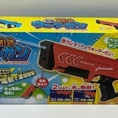 未使用◆電動吸引式ウォーターガン◆電動◆水鉄砲