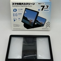 未使用◆スマホ拡大スクリーン◆拡大鏡◆