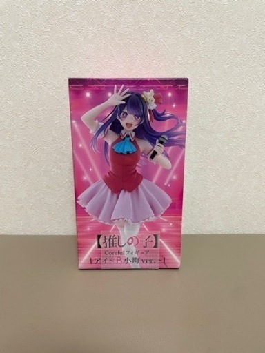 推しの子　アイ フィギュア