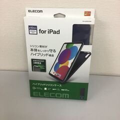 【新品・未使用品】ハイブリットシリコンケース「for iPad」...